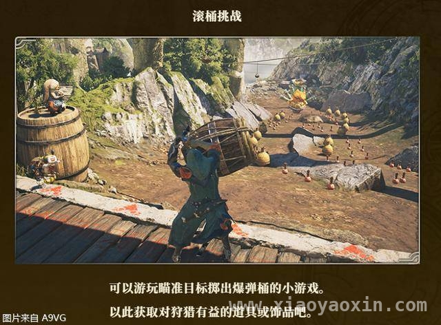重磅！怪物猎人 荒野第一弹免费更新即将上线