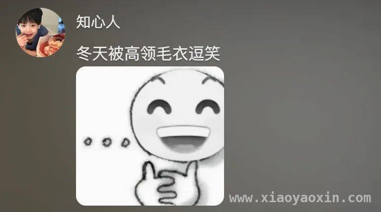 跟着段子哥，体验无尽欢乐，幽默段子大集合，快乐源泉不间断