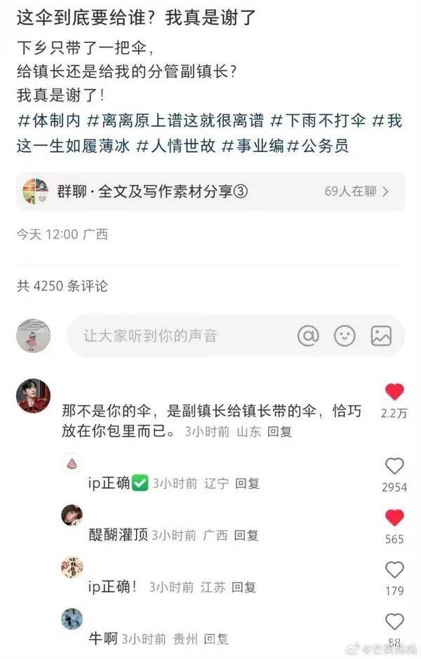 跟着段子哥，体验无尽欢乐，幽默段子大集合，快乐源泉不间断