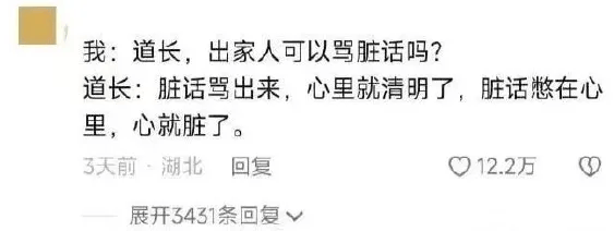 跟着段子哥，体验无尽欢乐，幽默段子大集合，快乐源泉不间断