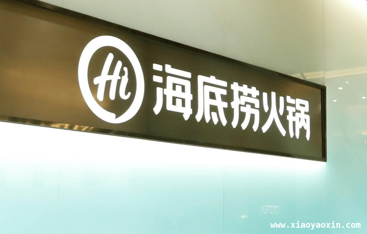 2024海底捞经营向好，门店布局持续优化