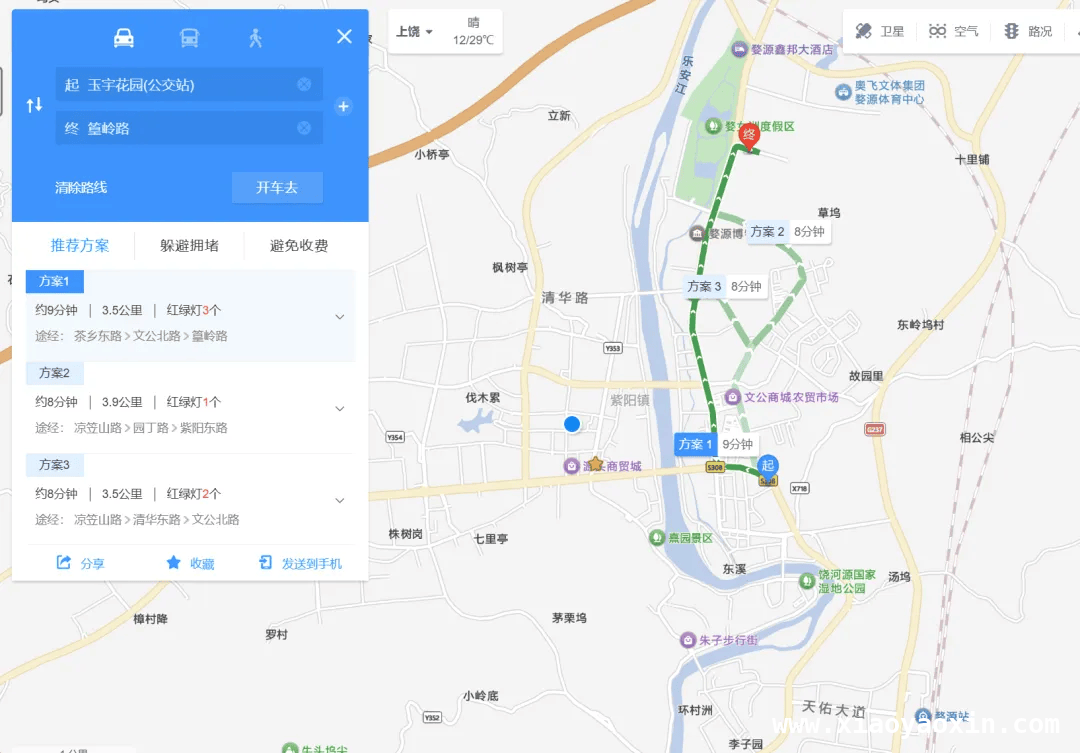 婺源赛事交通指南：畅行无忧赴花海之约