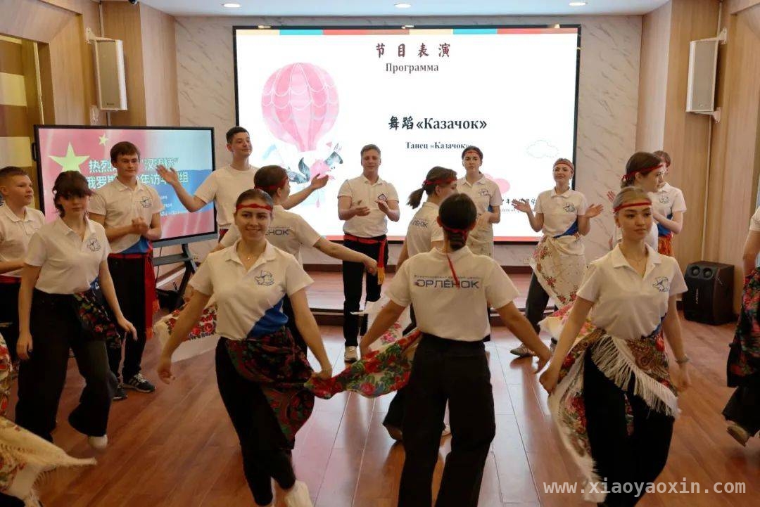 中俄青少年齐聚天津，“汉语桥”开营仪式为上合峰会添彩