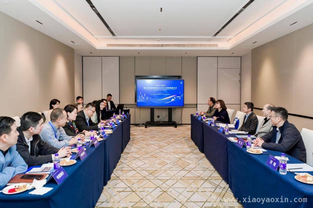 “锦驿未来·沪蓉共赢”招商会，锦江区引沪企共谋新篇