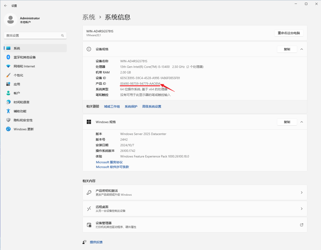揭秘Windows OEM激活：曾经的辉煌与TSForge的崛起，探秘Windows的OEM激活机制：从历史到现状
