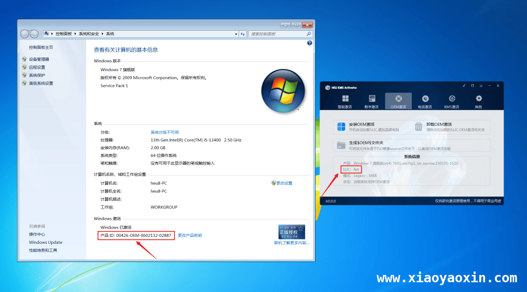 揭秘Windows OEM激活：曾经的辉煌与TSForge的崛起，探秘Windows的OEM激活机制：从历史到现状