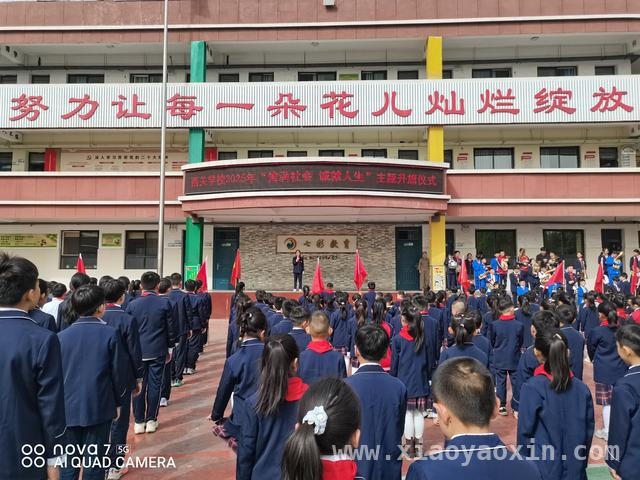 3月24日，济水西关学校掀起诚信宣传热潮，济水西关学校开展诚信系列活动，共筑诚信校园