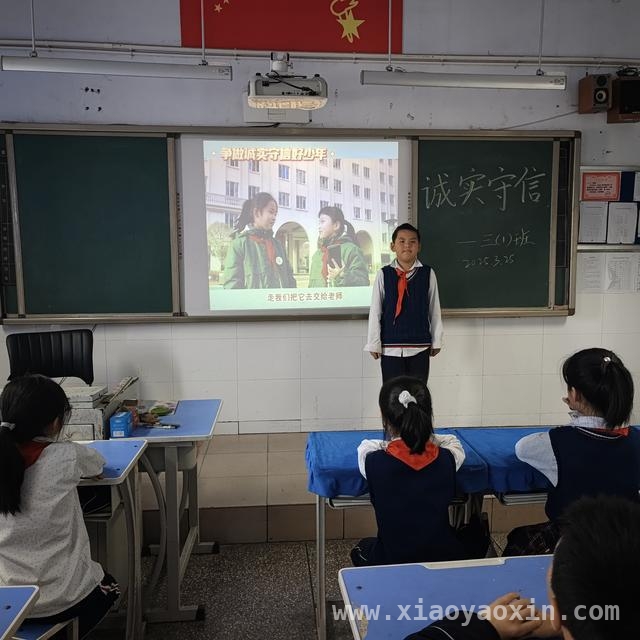 3月24日，济水西关学校掀起诚信宣传热潮，济水西关学校开展诚信系列活动，共筑诚信校园
