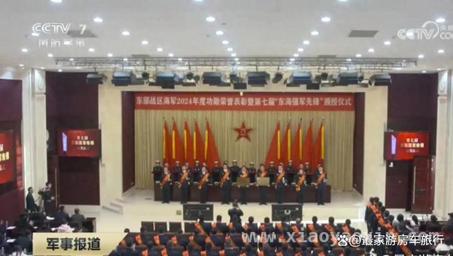 走进浙江：探寻六大军以上单位的历史变迁 解码浙江省六大军以上单位的前世今生