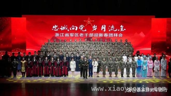 走进浙江：探寻六大军以上单位的历史变迁 解码浙江省六大军以上单位的前世今生