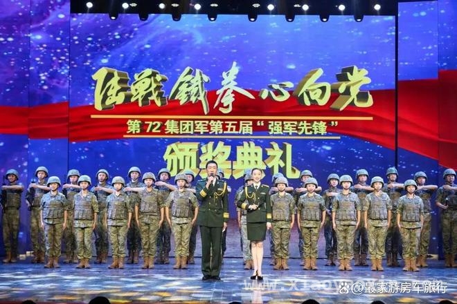 走进浙江：探寻六大军以上单位的历史变迁 解码浙江省六大军以上单位的前世今生