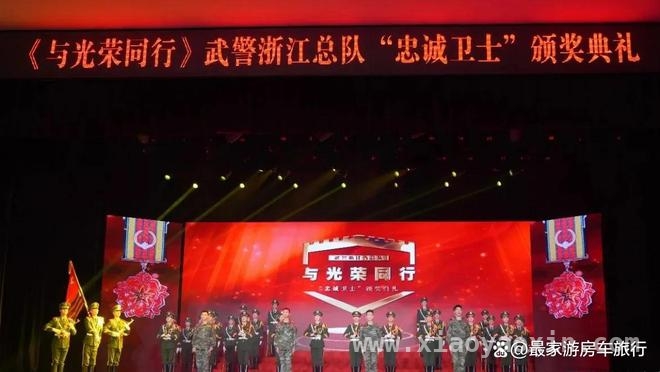 走进浙江：探寻六大军以上单位的历史变迁 解码浙江省六大军以上单位的前世今生