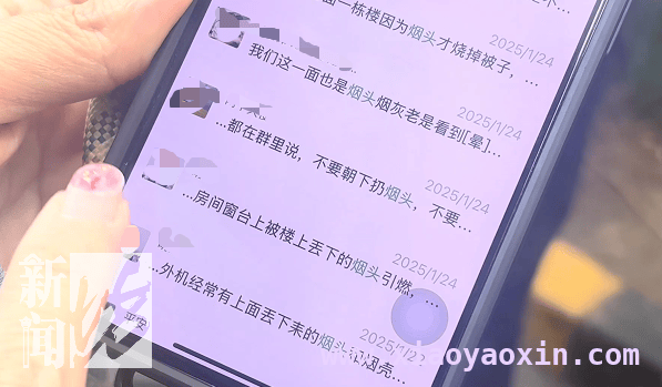 警惕！浦东某小区高空抛烟蒂引发多起火灾，浦东一小区高空抛烟蒂问题难解决，法律利剑能否出鞘？