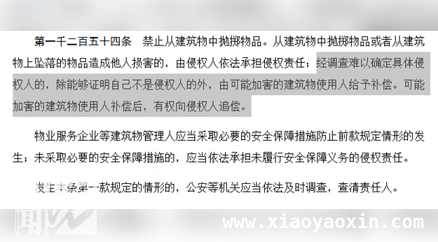 警惕！浦东某小区高空抛烟蒂引发多起火灾，浦东一小区高空抛烟蒂问题难解决，法律利剑能否出鞘？
