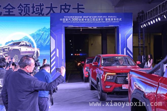 中国重汽皮卡出口南美，本地化战略结硕果，出口南美！中国重汽500台皮卡开启海外新征程