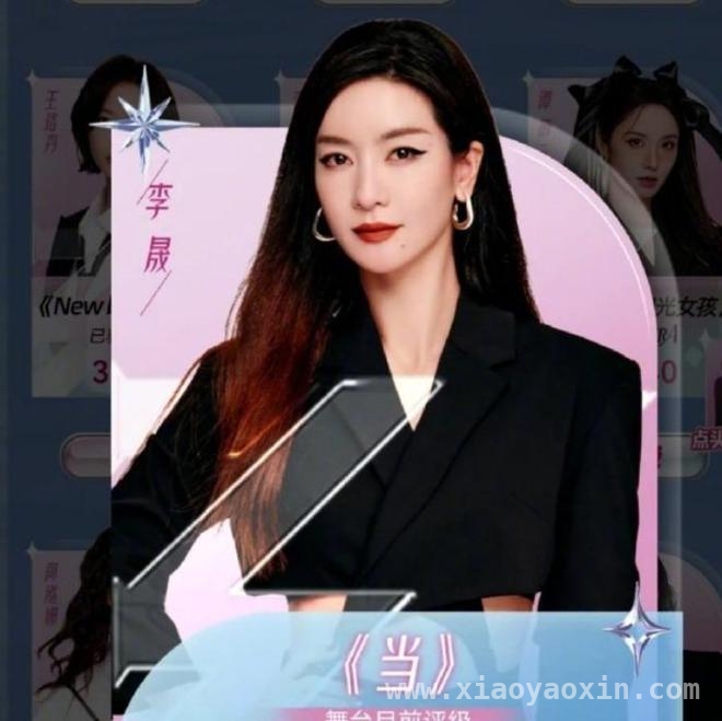 浪姐6李晟惊艳出圈，情怀与实力共铸逆袭传奇
