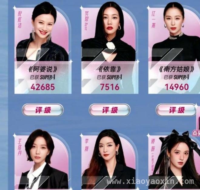 浪姐6李晟惊艳出圈，情怀与实力共铸逆袭传奇