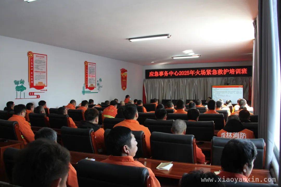 金河森工应急中心：以培训提升灭火队伍自救互救本领 金河森工公司开展火场救护培训，提升灭火队伍应急能力