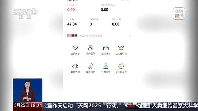 短剧推广骗局大起底，你还敢入局吗？ 揭秘短剧推广：“月入上万”美梦成泡影