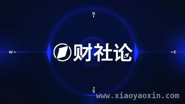 〈保障中小企业款项支付条例〉修订：为中小企业账款安全“上保险”，6月1日起施行！新版〈保障中小企业款项支付条例〉亮点解析