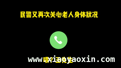 上海街头上演暖心救助，晕倒老人获众人相助 上海徐泾：热心群众合力救助晕倒老人