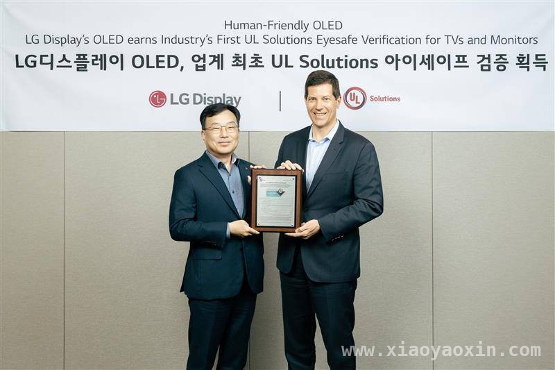 LG Display OLED面板率先达标Eyesafe 3.0，守护视觉健康