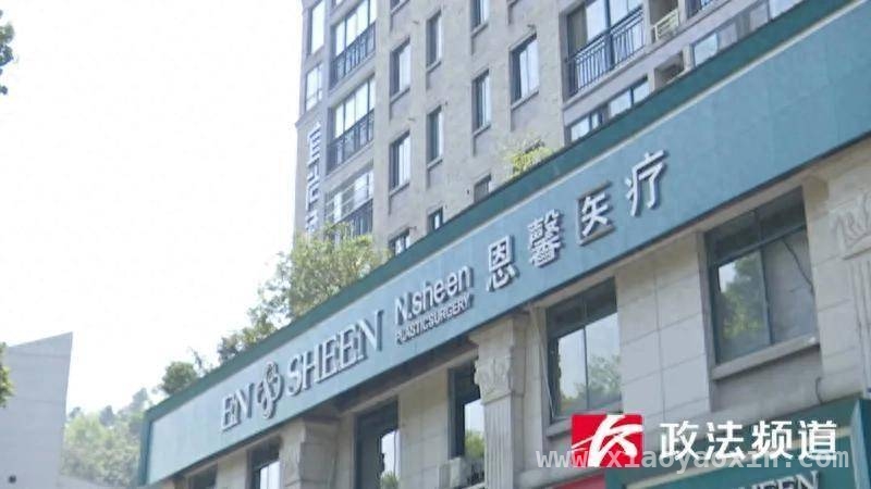 惊！长沙一女子医美“私密修复”后深度昏迷，家属讨说法，长沙医美事故：女子“私密修复”昏迷90小时未醒