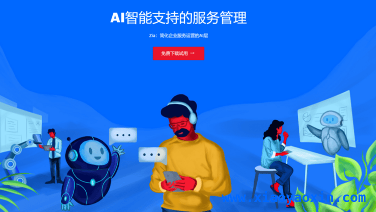 数字化时代：AI 为企业工单管理带来新变革，告别传统工单烦恼，AI 智能工单管理开启新篇章
