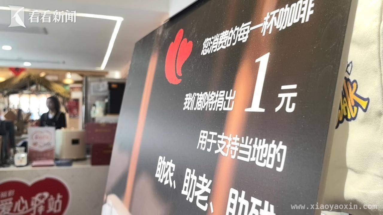3月25日！上海崇明竖新镇乡村慈善文化空间惊艳亮相