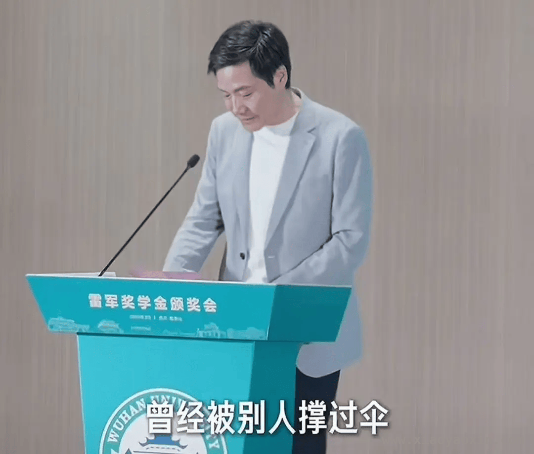 雷军武大之旅：实业报国与律己自好的生动展现
