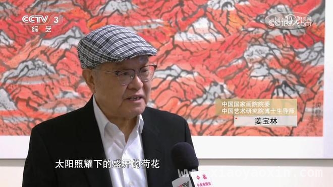 “既要笔墨 又要现代”——姜宝林现代笔墨艺术研究展惊艳上海，姜宝林上海办展，以笔墨诠释传统与现代的和谐共生