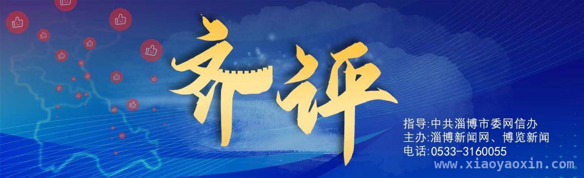 ：为“刷脸”乱象划红线 新规护航，让“刷脸”在安全轨道上前行
