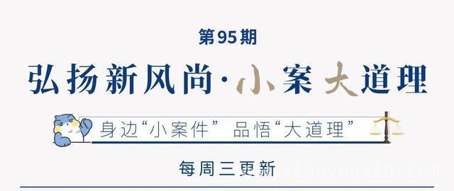 感应门故障惹祸，谁为业主受伤买单？，业主被感应门撞翻，法院判决给出答案！