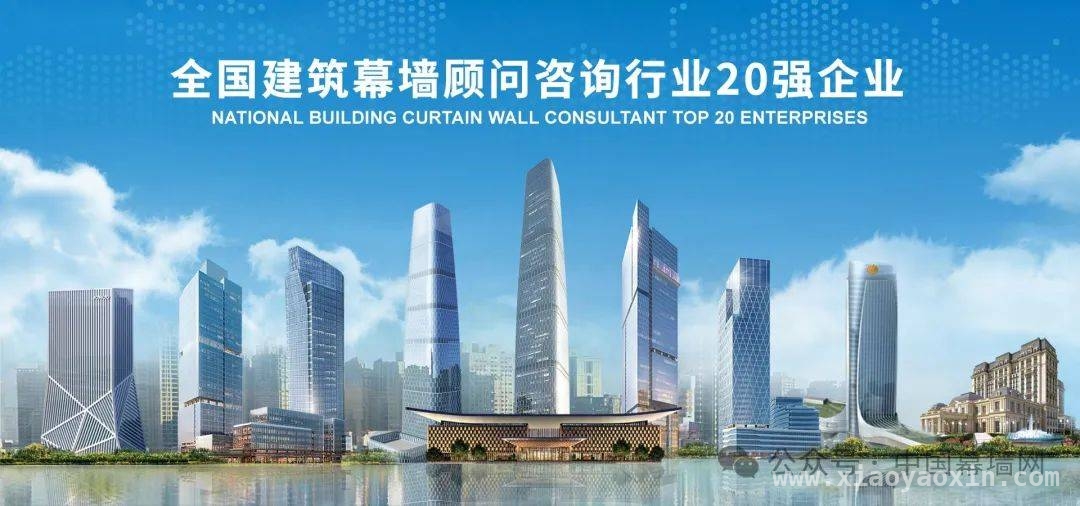 十五春秋，锐建工程咨询在幕墙领域书写传奇