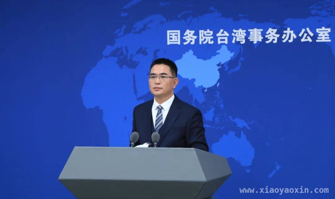 国台办评赖清德“17项策略”：反和平反人性之举，国台办回应赖清德“台独”言论，严正警告其倒行逆施