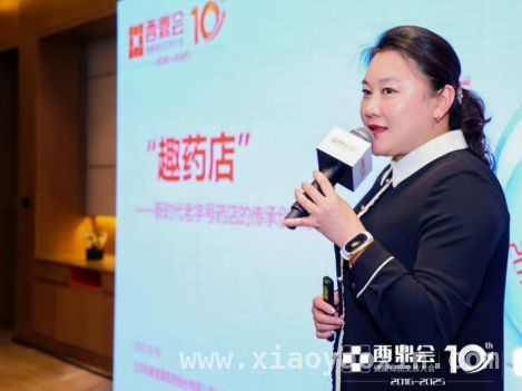 当传统药店遇上国潮养生，会擦出怎样的火花？