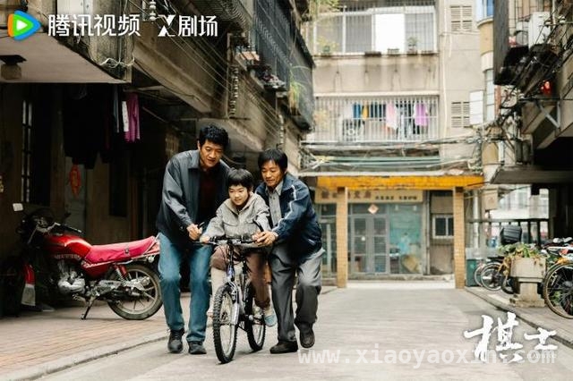 现实主义罪案剧棋士：以围棋之局洞察人性之变