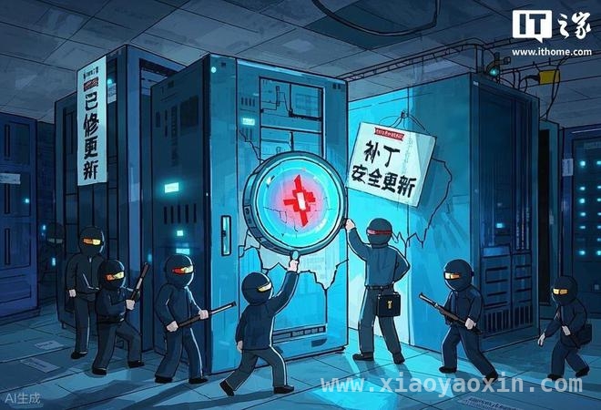 警惕！VMware Tools高危认证绕过漏洞被博通修复，博通再出手：修复VMware高危认证绕过漏洞