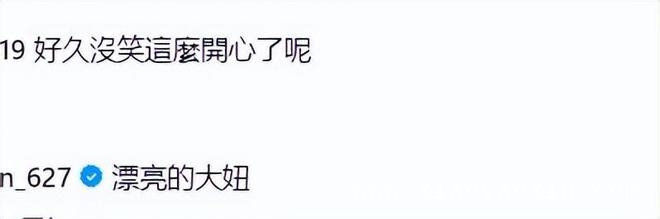 梧桐妹游艇欢乐庆生，诠释不一样的星二代生活，19岁梧桐妹庆生画面曝光，似李嫣般个性十足