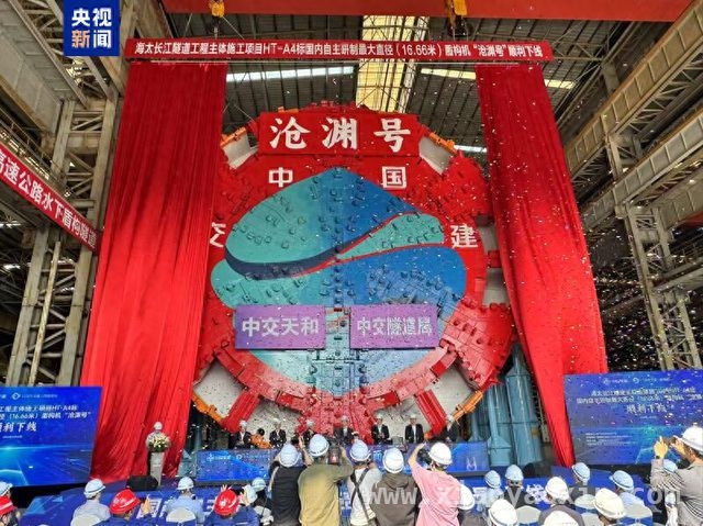 “沧渊号”出鞘！攻克海太长江隧道掘进难题