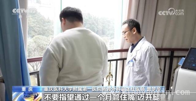 “国家喊你减肥”，70岁陈伯减肥翻车，给我们啥启示？，减肥不能“速战速决”，70岁老伯减肥进医院敲响警钟