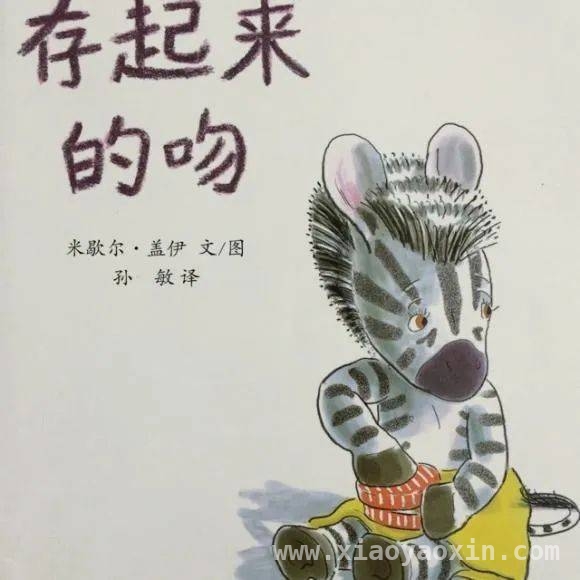 海门图书馆公益绘本活动，用爱浇灌孩子阅读之花，“幸福花”姐姐讲绘本，陪伴幼儿快乐成长