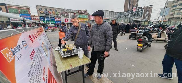 聚焦燃气安全，安阳华润燃气多管齐下守护民生，“安全用气进社区”，安阳华润燃气行动诠释责任担当