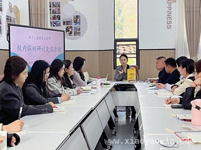 春日里，郑州二七区这所小学的教育“新芽”破土而出