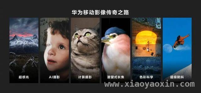 华为Pura 80 Ultra：堆料满满，影像战场谁主沉浮？