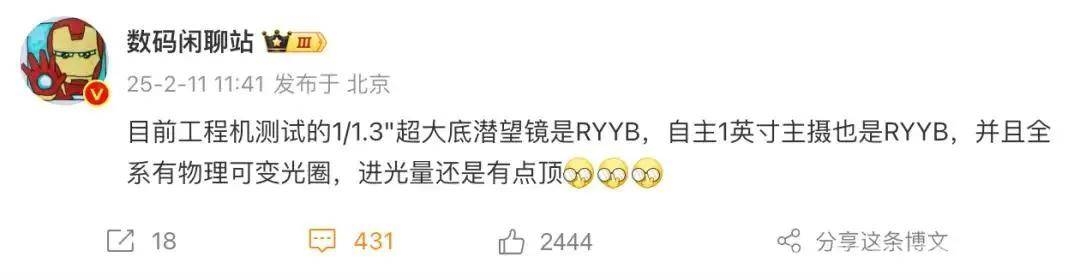 华为Pura 80 Ultra：堆料满满，影像战场谁主沉浮？
