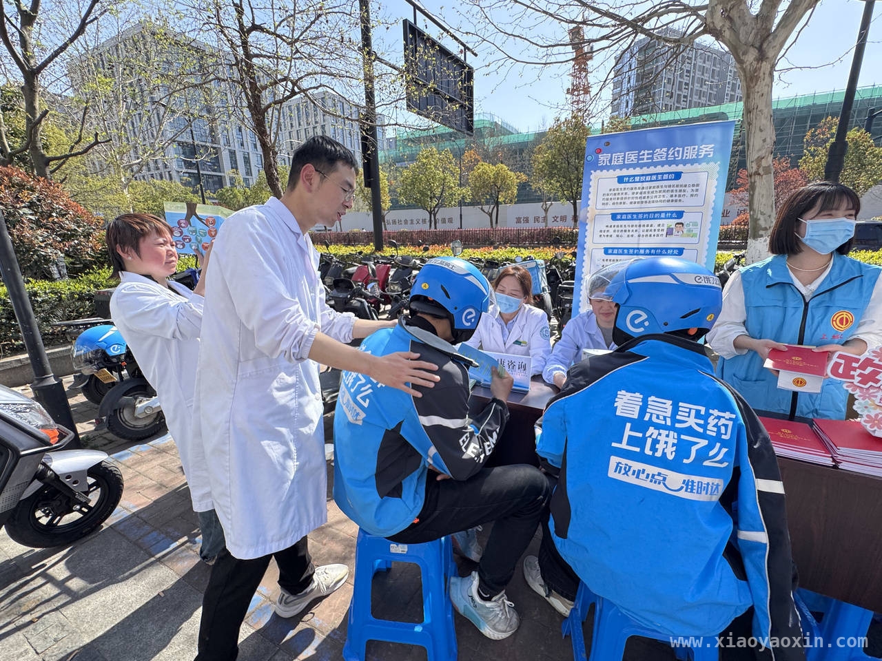 彭埠街道活动：让快递外卖小哥感受家的温暖，“暖心驿站”变临时“医馆”，彭埠街道关爱新市民