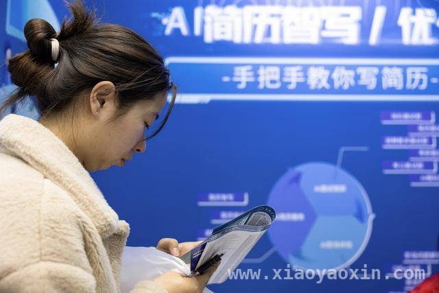 2025哈工大春季人才博览会：AI为毕业生就业添翼
