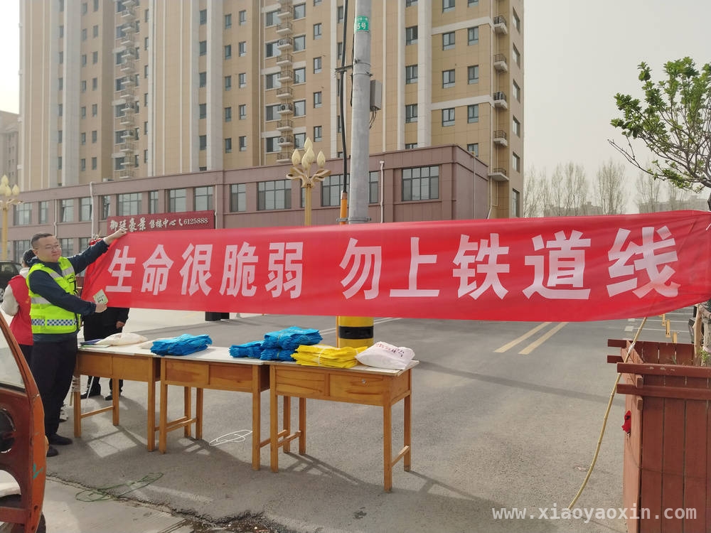 将军路街道铁路护路宣传进集市，群众安全意识提升！