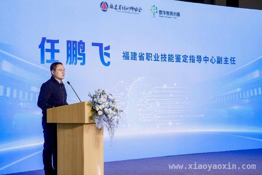2025 职业技能培训研讨会：共探新质生产力发展新路径，职业技能培训研讨会举办，助力新质生产力蓬勃发展